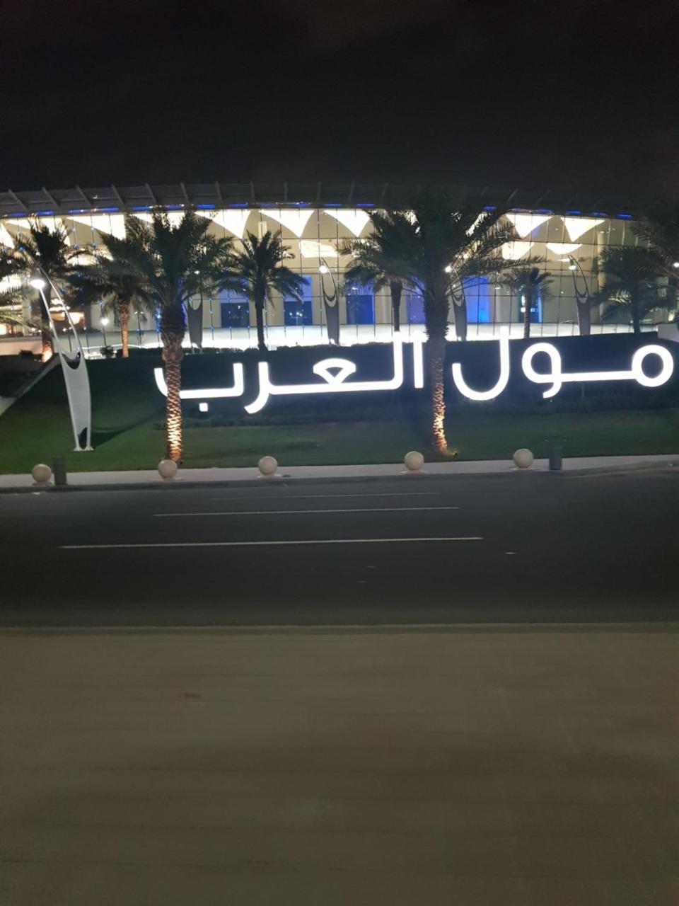الحماد للشقق الفندقية - فرع قريش Джидда Екстер'єр фото